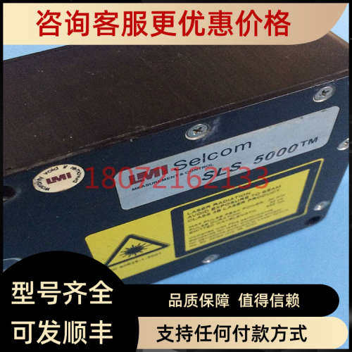 议价SLS5020-50-TRU2光电开关传感器