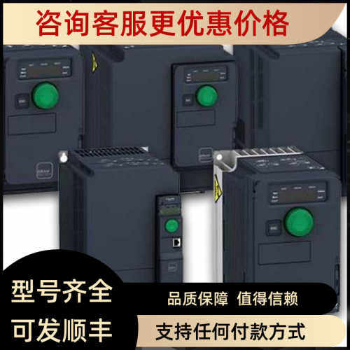 议价ATV320U40N4C