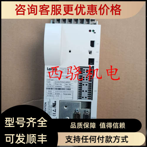 议价伦茨变频器 ECSCE012C4BOK