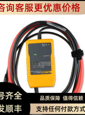 I2000flex交流电流钳头大电流探头20A/200A/2000A