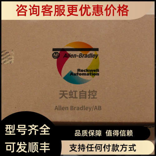 议价20BC056A0AYNANC0 PowerFlex 700交流变频器400VAC 3PH 56A 4