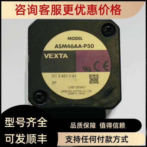 议价ORIENTAL MOTORAZM46AC PS50 HP5 HP9 HP5F HP9F HS50 H