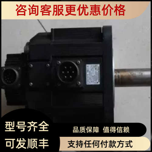 YASKAWA马达SGMG-09A2ABC/SGMG-09A2AB