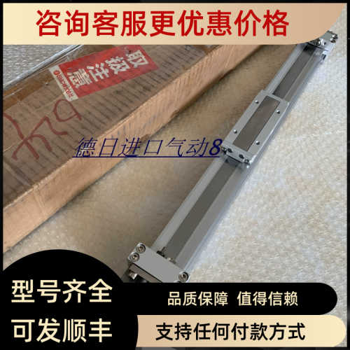 SMC杆气缸MY1B10G-800A MY1B10G-850H MY1B16-830L