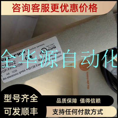 易福门光电开关 OGP501 OGP502 OGP503 OGP700 OGP701