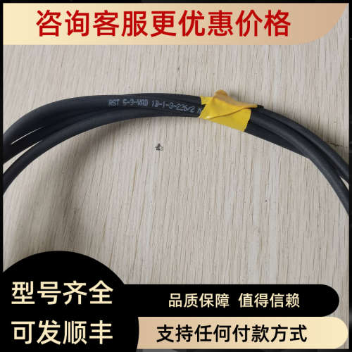 议价  Lumberg 隆堡 RST 5-3-VAD 1B-1-3-226/2M