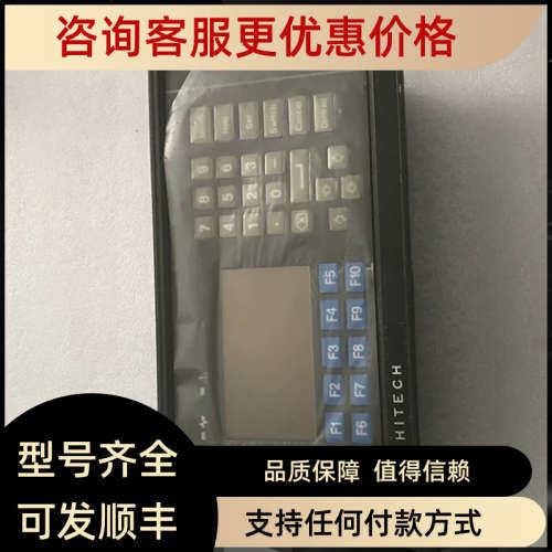议价HITECH PWS1100