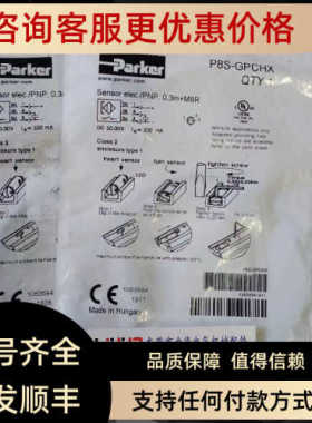 磁性开关P8S-GPCHX P8SAGPCHX