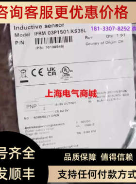 议价Baumer 堡盟IFRM 03P1501/KS35L电感式接近开关 10138545
