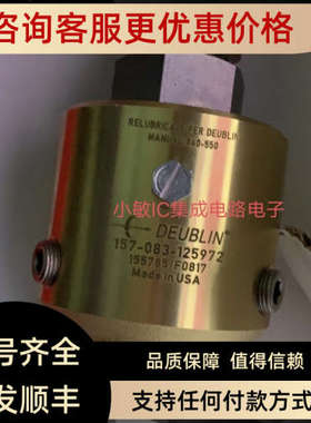 议价杜博林157-083-125972 355－900－577 17-025-046 1129-036-3