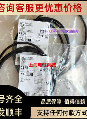 议价EVC526 ADOGH040MSS0002C04易福门 2 m PUR-电缆  M12 接插件