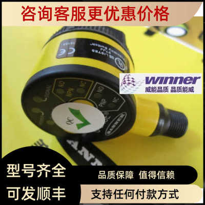 议价BANNER邦纳T30UXDAQ8声波液位料位卷径测量传器量程1米