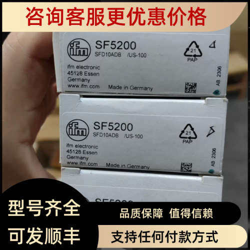 议价IFM易福门 SF5200 SF6200