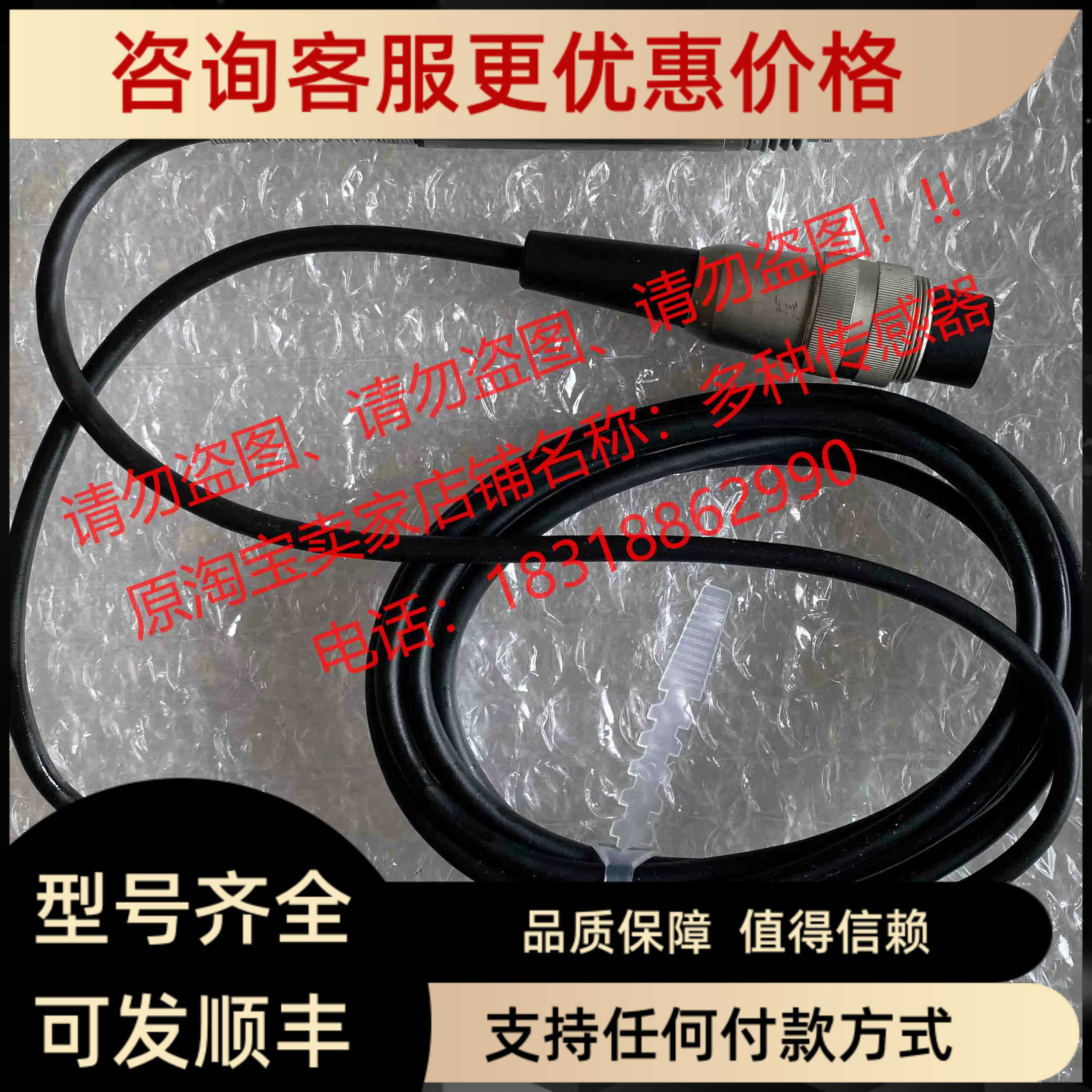 925460测笔solartron输力强AX/1/SH T AGH1.0H头5SHT传器922892