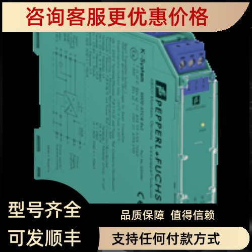 议价KFD2-STV4-EX1-2模拟量输入安全栅