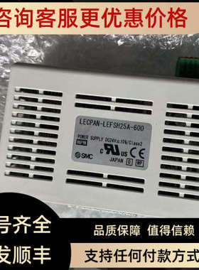 议价SMC驱动器 LECPAN-LEFSH25A-600