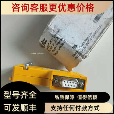 议价PILZ/皮尔磁模块773525 PNOZ mo2p 2n/o coated version