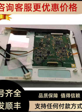 8寸TW10794V-0工业液晶屏CPWBX0023TPZZ显示屏