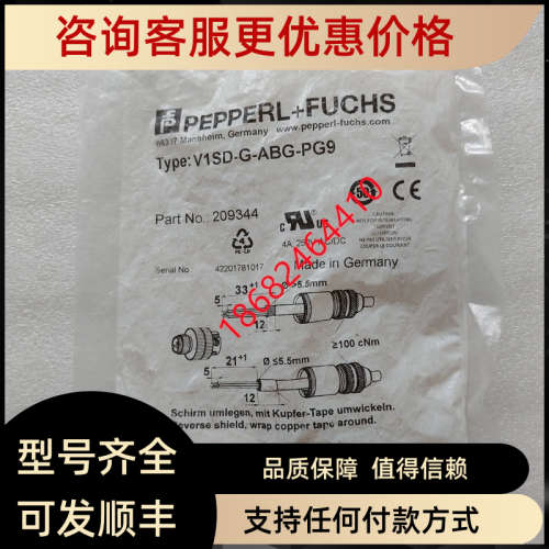 议价公头连接器V1SD-G-ABG-PG9号209344 M12直头4针