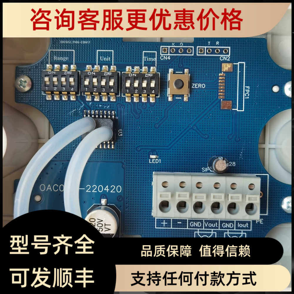 DPT0500U2-A HSDP-A100UL-A1000U显示电流压压差传器