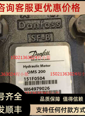 丹佛斯液压马达OMH500 151H1016