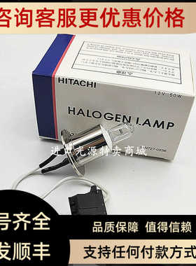 727-0536罗氏ROCHE生化仪灯泡C311/C6000/C501/8000光源灯12V50W