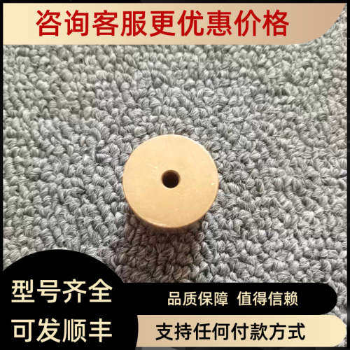 议价BK MIKRO配重块6204282或者资料证明