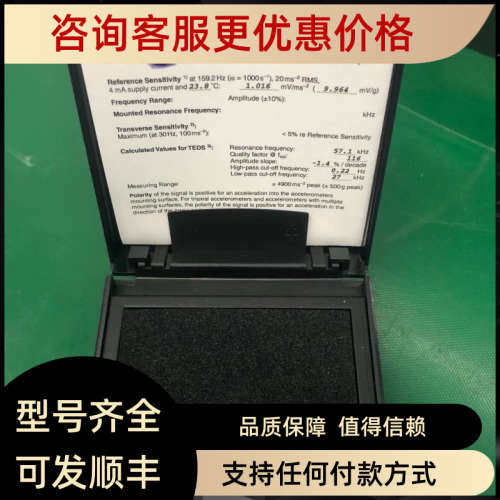 议价BK/B&K/Bruel&Kjaer 4518-002高灵敏度振动传感