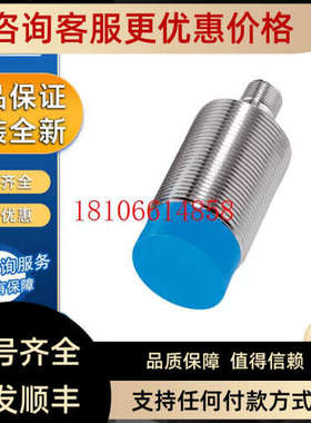 议价SICK西克IME30-20NPSZC0S接近开关传感器1041046