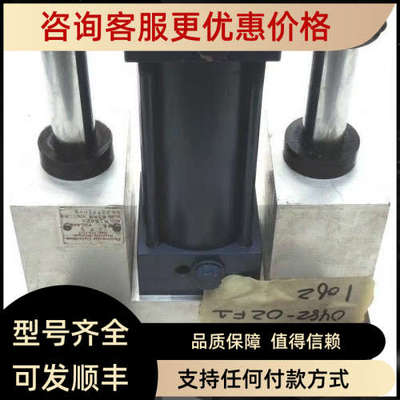 议价半岛圆柱peninsular cylinders液压缸公制高压IHPNFPA高压