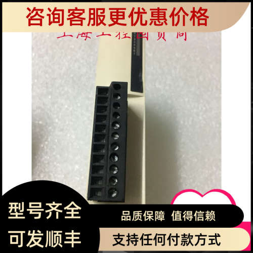 议价PLC扩展模块 TM2DRA16RT