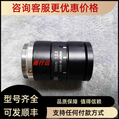 ML-M5028MP5 MORITEX CORP 50mm 1:2.8工业镜头
