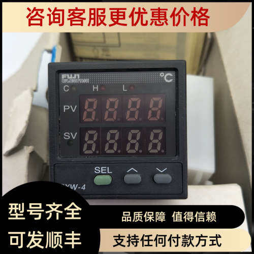 议价PXW-4温控表PXW4TCY2-1V000-A温控仪温控器