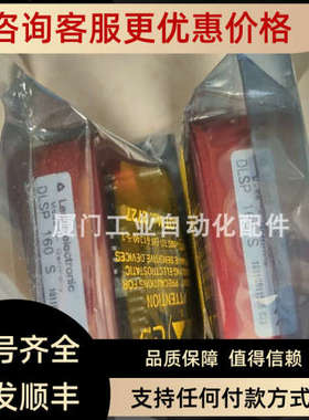 议价leuze/劳易测50125678 BPS 307i SM 100 D条码定位