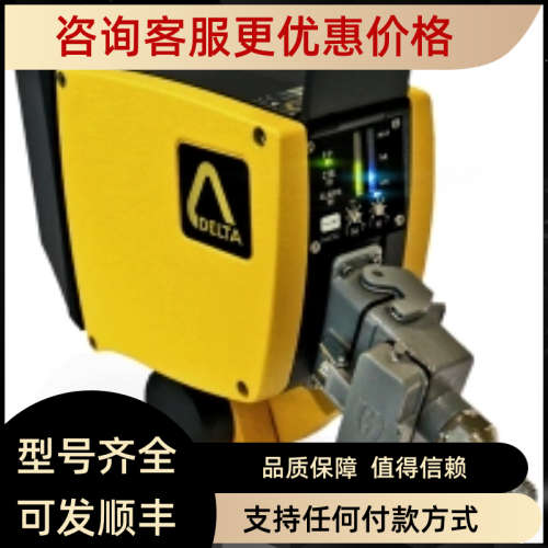 议价德尔达DELTA 热金属探测器 HMD 旋转探空仪 DC4500 Rota-Sond