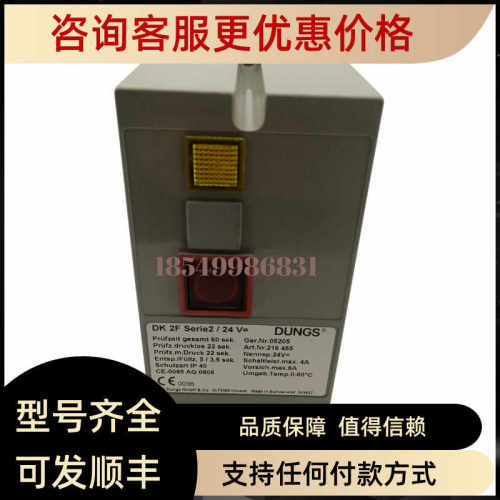 DK2F 230V  W-DK3/01S-2  W-MF512C01 DSLC燃气检漏仪 VDK200AS02