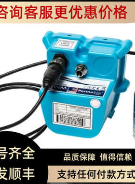 议价HWM泄露检测 PermaNET  Touch Pro BMIC DXmic LMIC MAST