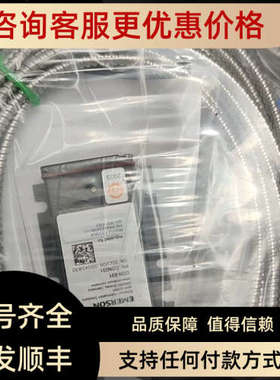 议价 PR6423/01R-111 CON031