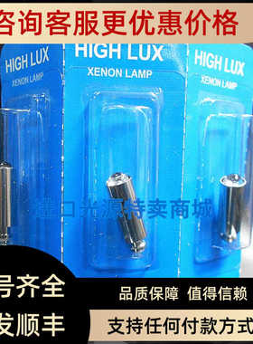 伟伦03400 2.5V0.64A检耳镜灯泡伟伦22840/22841/22840S电耳镜