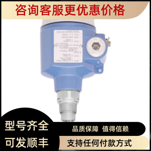 议价 E+H  限位开关 FTL50-ABG2AA4E7A