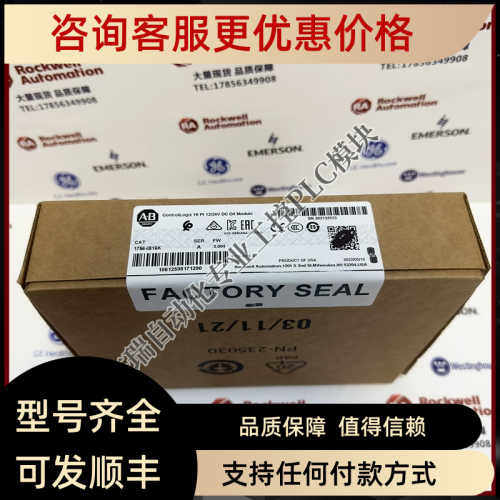 AB 1756-IB16K ControlLogix 输入模块10-31 VDC16点 1756IB1