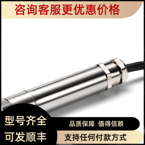 议价CALEX传感器PC301LT-0