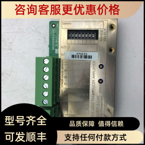 议价MAS 2600遥测液位仓探头模块8-M26000-00-0/OPEX