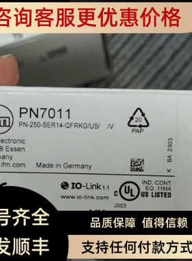 议价IFM易福门pn7011 PN7039