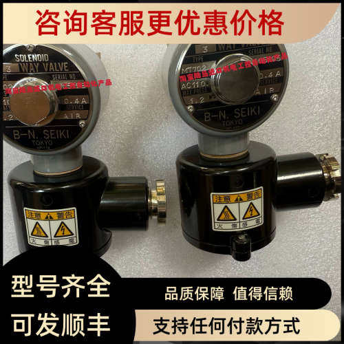 议价B-N KEIKI MT702 AC110V