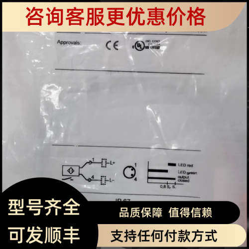 议价  IFM易福门传感器 IFR203   IER203