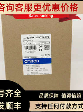 议价3G3MX2-AB015-V2  变频器