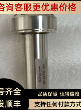 议价RNZ -16434-00 SECURIPLEX水雾喷头