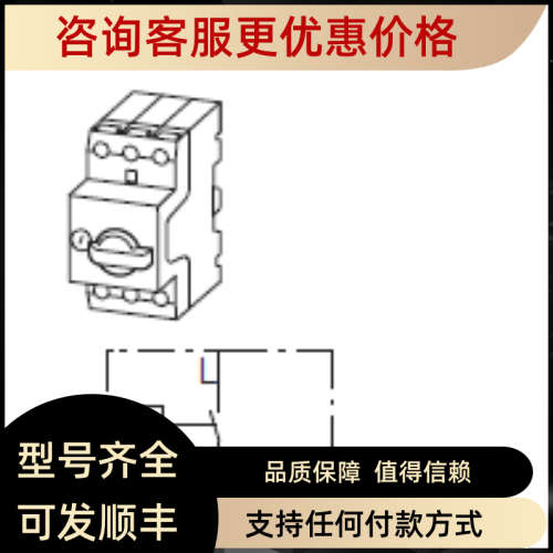 议价PKZM0-25-T马达保护断路器标MOELLE标