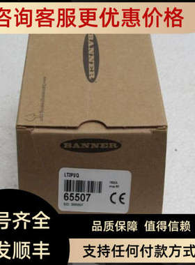 议价邦纳BANNER位移传器 LT3PUQ LT3PUQ